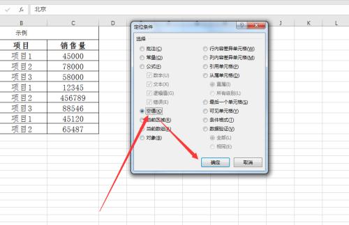 合并两单元格保留所有内容的技巧（快速合并单元格）