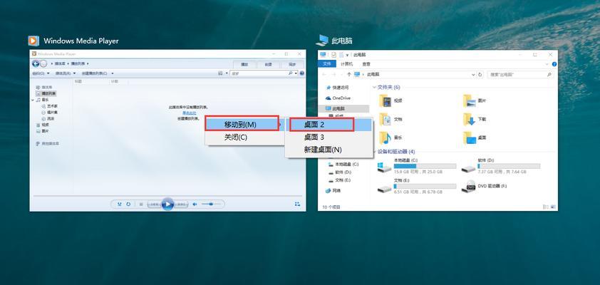 Windows10电脑设置教程（轻松操作）