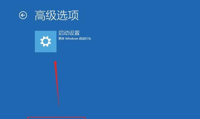 Windows10电脑设置教程（轻松操作）