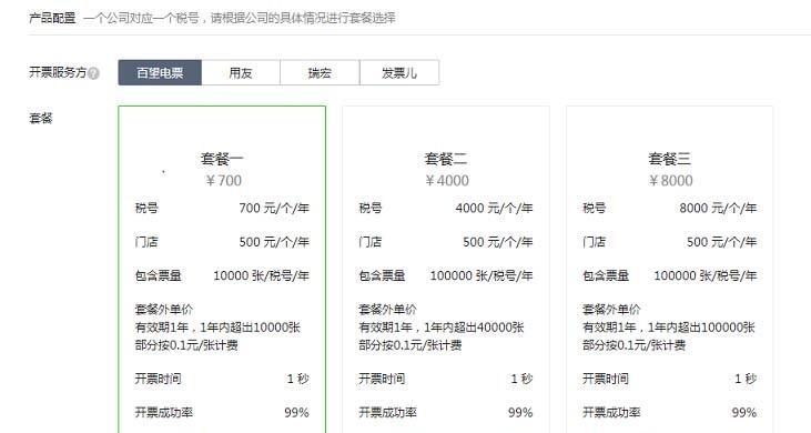 微信公众平台注册流程解析（掌握微信公众平台注册的关键步骤）