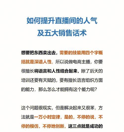 打造高效电话销售话术，助力新人快速融入市场