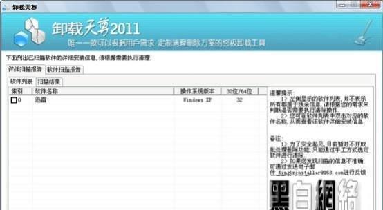 Windows官网补丁下载中心（一键获取最新补丁）