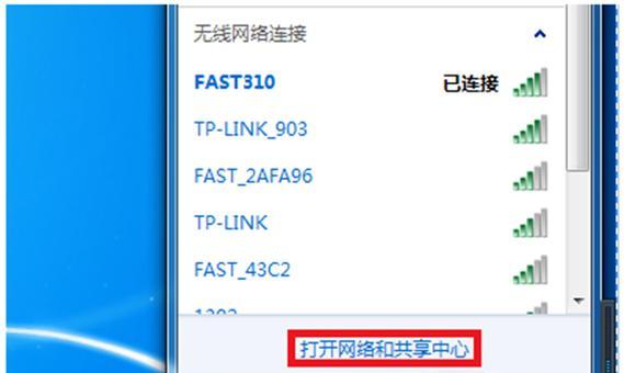 如何连接电脑到无线网络（简明教程带你轻松连接无线网络）