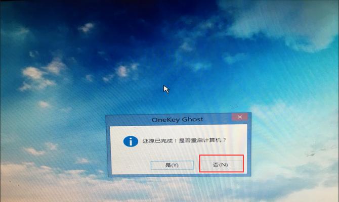 从零开始，轻松升级Windows7到Windows10（详细教程带你一步步完成升级过程）