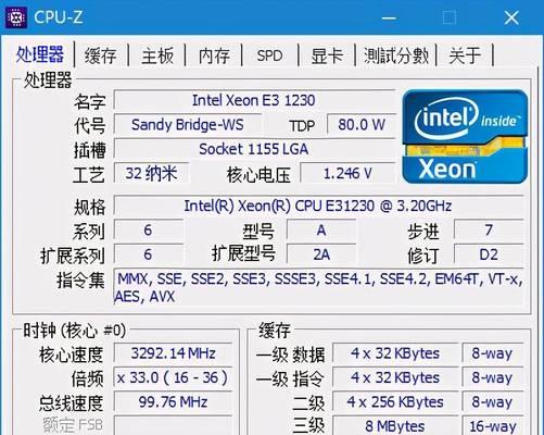 追寻极致游戏体验的必备利器——最适合玩游戏的至强CPU（提升游戏性能的终极选择）