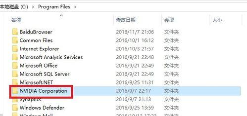 深入探究NVIDIA控制面板找不到的原因（探索NVIDIA控制面板消失的常见问题及解决方法）