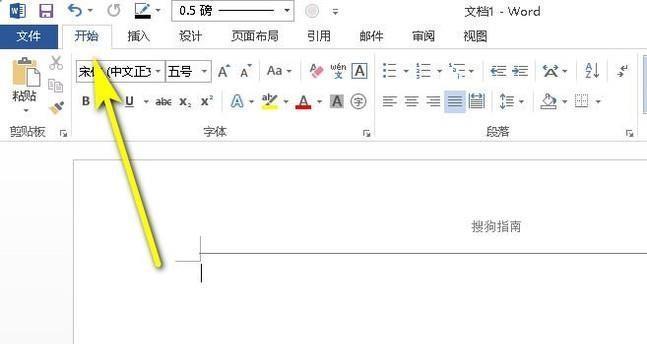 消除文档页眉横线的方法（轻松解决烦人的页眉横线问题）