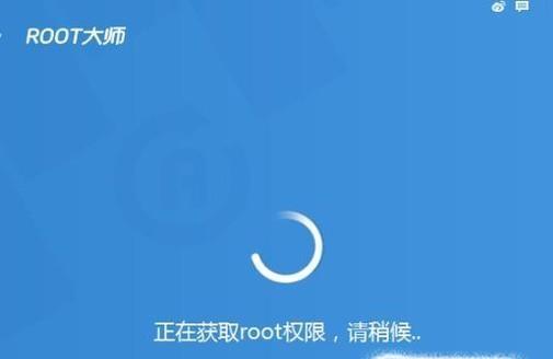 一键开启root权限，轻松掌控手机系统（解锁手机潜力）