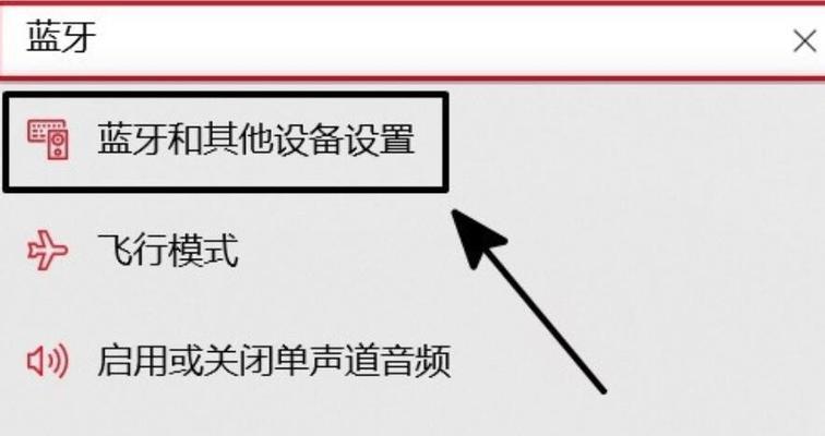 电脑连接小米摄像头教程（实现监控和远程查看的简易方法）