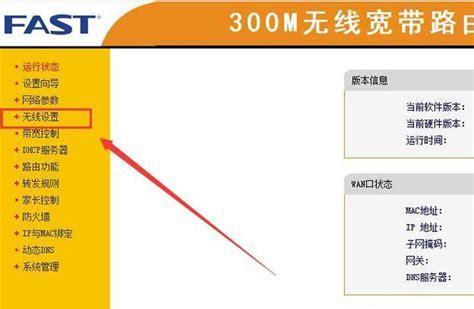 加速你的路由器WiFi网速（简单有效的方法让你的网络更快）