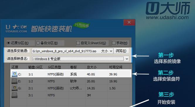 使用U盘镜像重装系统的教程（简单易懂的U盘镜像重装系统操作指南）