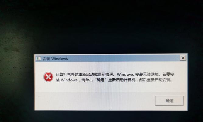 电脑Windows未能启动处理措施（解决电脑Windows无法启动的有效方法）