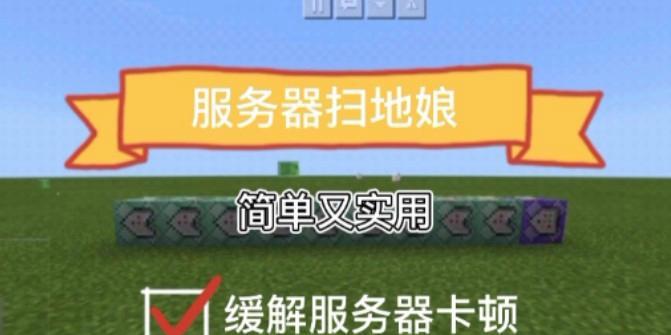 探索Minecraft世界（从基础到高级）