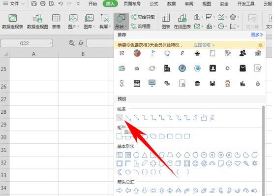 轻松学会制作电子表格教程（用Excel打造高效的电子表格）