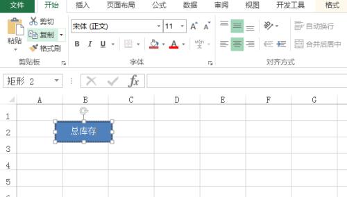 轻松学会制作电子表格教程（用Excel打造高效的电子表格）