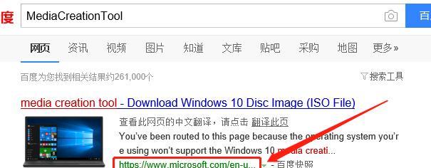 轻松升级Win10系统，让新手变高手（一步步教你升级Win10系统）