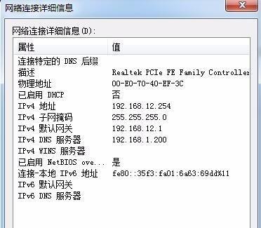 通过手机改变国外IP地址，畅享全球互联网（便捷）