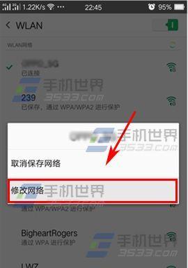 提高家庭WiFi网速的实用教程（快速解决家庭WiFi网络问题）