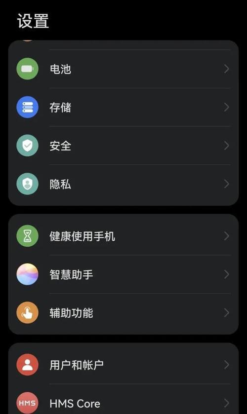 提高家庭WiFi网速的实用教程（快速解决家庭WiFi网络问题）