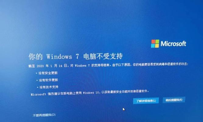 Win7安全模式无法进入的解决方法（Win7安全模式进不去问题解决方案汇总）