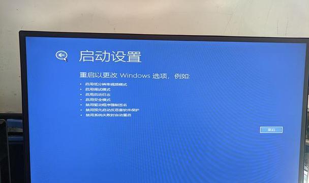 Win7安全模式无法进入的解决方法（Win7安全模式进不去问题解决方案汇总）