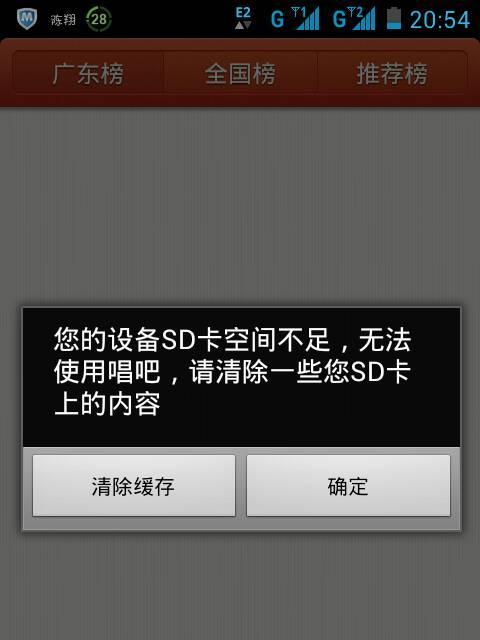 教你修复受损的SD卡，重获手机存储空间（从这15个方法中选择最适合您的方式来修复您的SD卡问题）