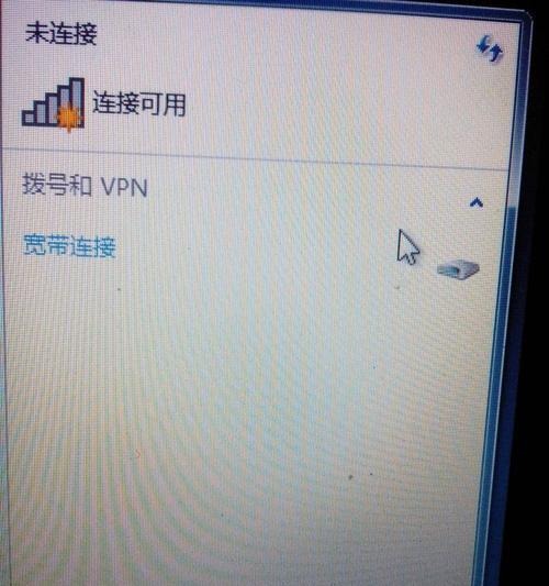 电脑无法连接WiFi的解决方案（排除故障步骤与常见解决方法）