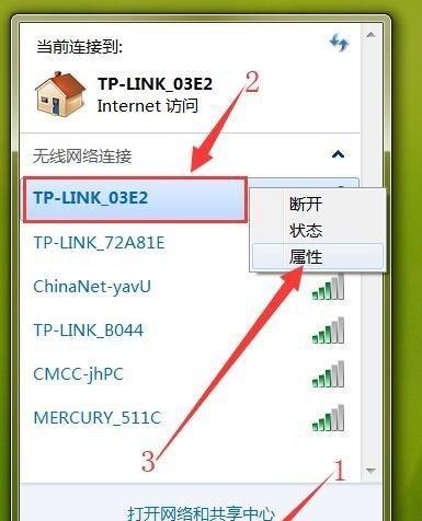 电脑无法连接WiFi的解决方案（排除故障步骤与常见解决方法）