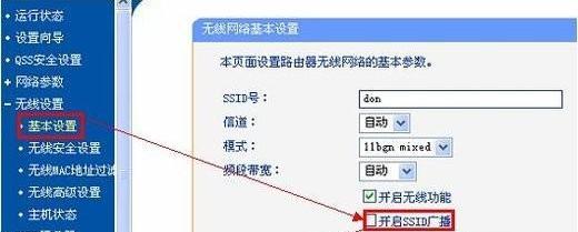 电脑无法连接WiFi的解决方案（排除故障步骤与常见解决方法）