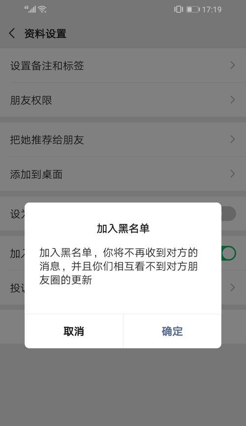 微信查找曾经删除的好友，重获失联的羁绊（深度解析微信查找功能）