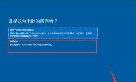 探索Win10专业版映像文件的功能与应用（解析Win10专业版映像文件的安装）