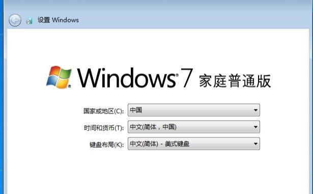 电脑一键安装Win7系统的详细教程（轻松快速安装Win7系统）