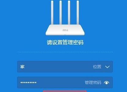 家庭WiFi管理器（一款智能应用帮助家庭管理WiFi网络的连接与安全）