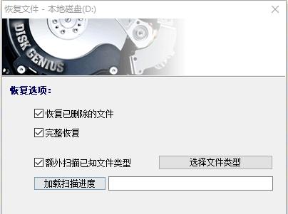 移动硬盘文件或目录损坏处理技巧（解决移动硬盘文件损坏的有效方法）