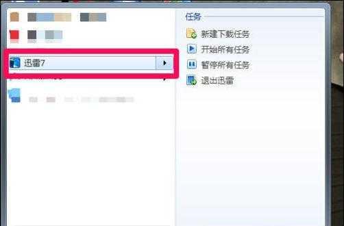 如何使用Win7计划任务定时关机电脑（学会使用Win7计划任务）