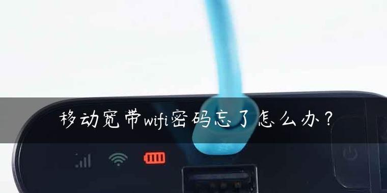 便捷无忧，WiFi免密码一键连接技巧（轻松解锁无线网络）