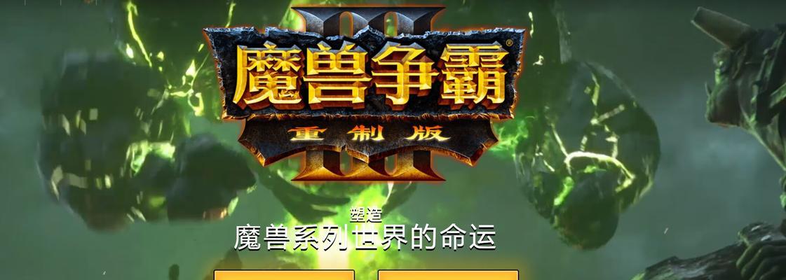 魔兽世界职业技能详解（揭秘WOW职业技能全貌）