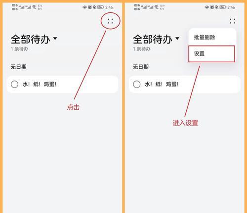 免费实现录音转文字的窍门（以AI技术为核心）