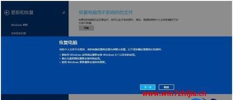 Win7系统崩溃一键还原技巧（解决Win7系统崩溃问题的简便方法）