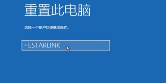 Win7系统崩溃一键还原技巧（解决Win7系统崩溃问题的简便方法）