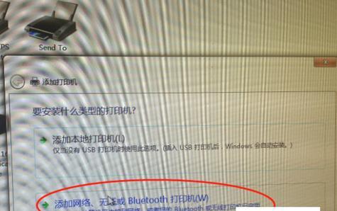如何添加网络共享打印机（简单步骤帮助您连接网络打印机）