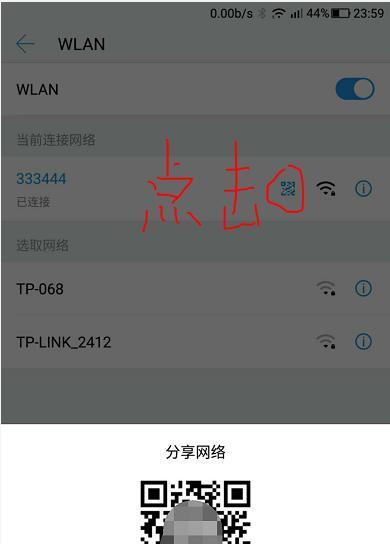 忘了家里WiFi密码（快速找回家里WiFi密码的方法大揭秘）