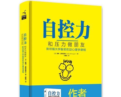 四个步骤轻松学会为主题写一篇文章（从零基础到高效写作）