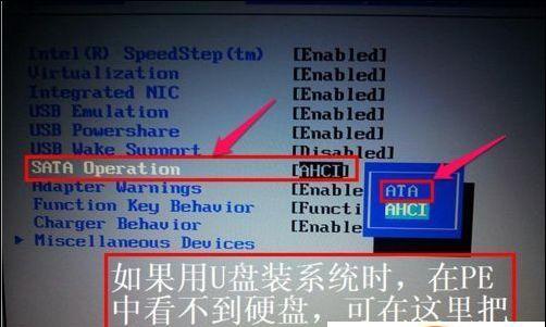 如何设置笔记本电脑启动U盘（简单步骤帮助您设置笔记本电脑启动U盘）