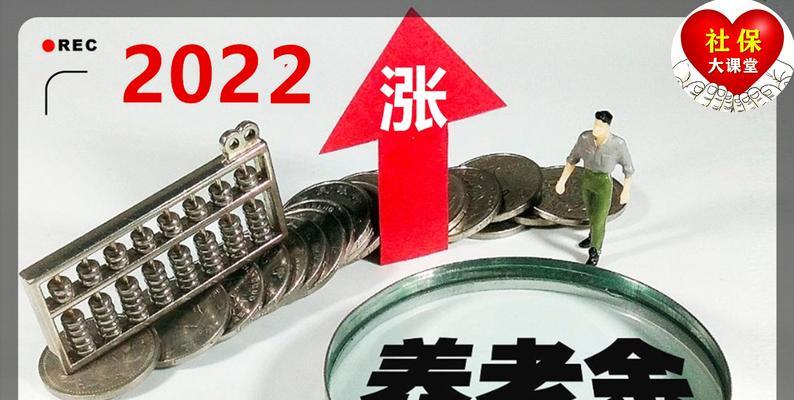 2024年中国全国平均收入调查（中国人均收入的变化趋势及影响因素解析）