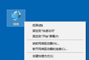 笔记本电脑无法连接网络的解决方法（从排查到解决）