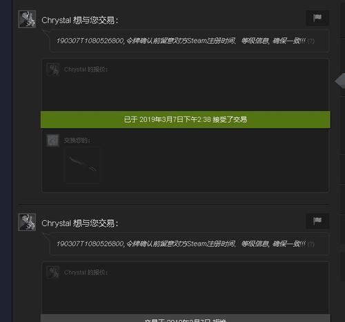 用CSGO绑定一键切换道具指令提升游戏操作效率（简便操作）