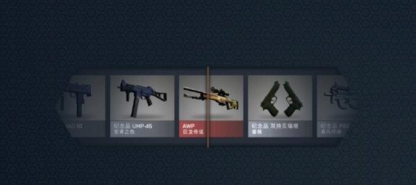 用CSGO绑定一键切换道具指令提升游戏操作效率（简便操作）