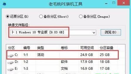 Win10启动盘安装教程（详细步骤带你轻松安装Win10系统）