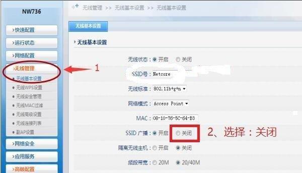 如何通过路由器重新设置WiFi密码（简明教程）